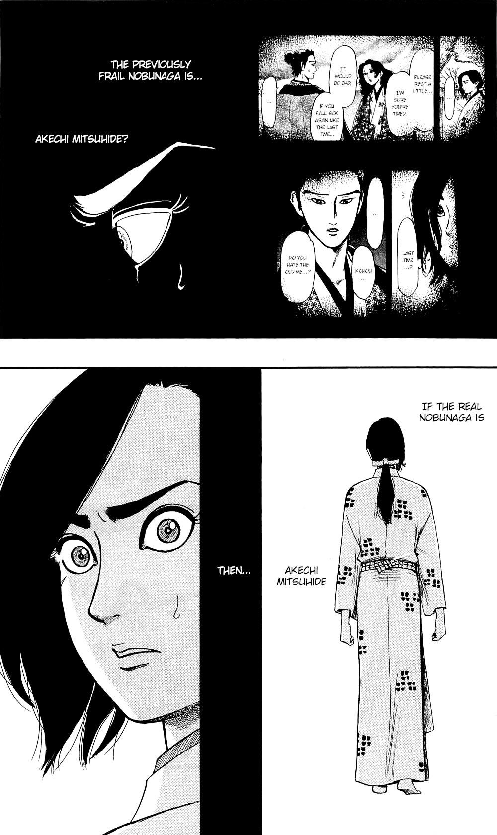 Nobunaga Kyousoukyoku chapter 58 page 20