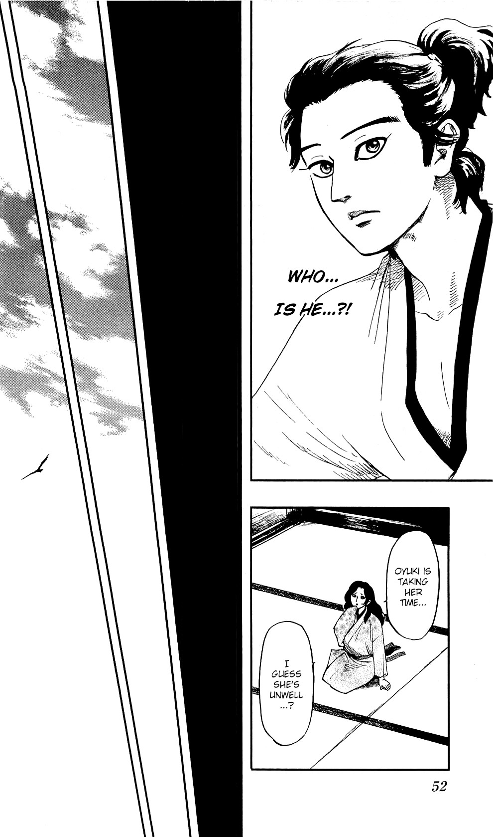 Nobunaga Kyousoukyoku chapter 58 page 21