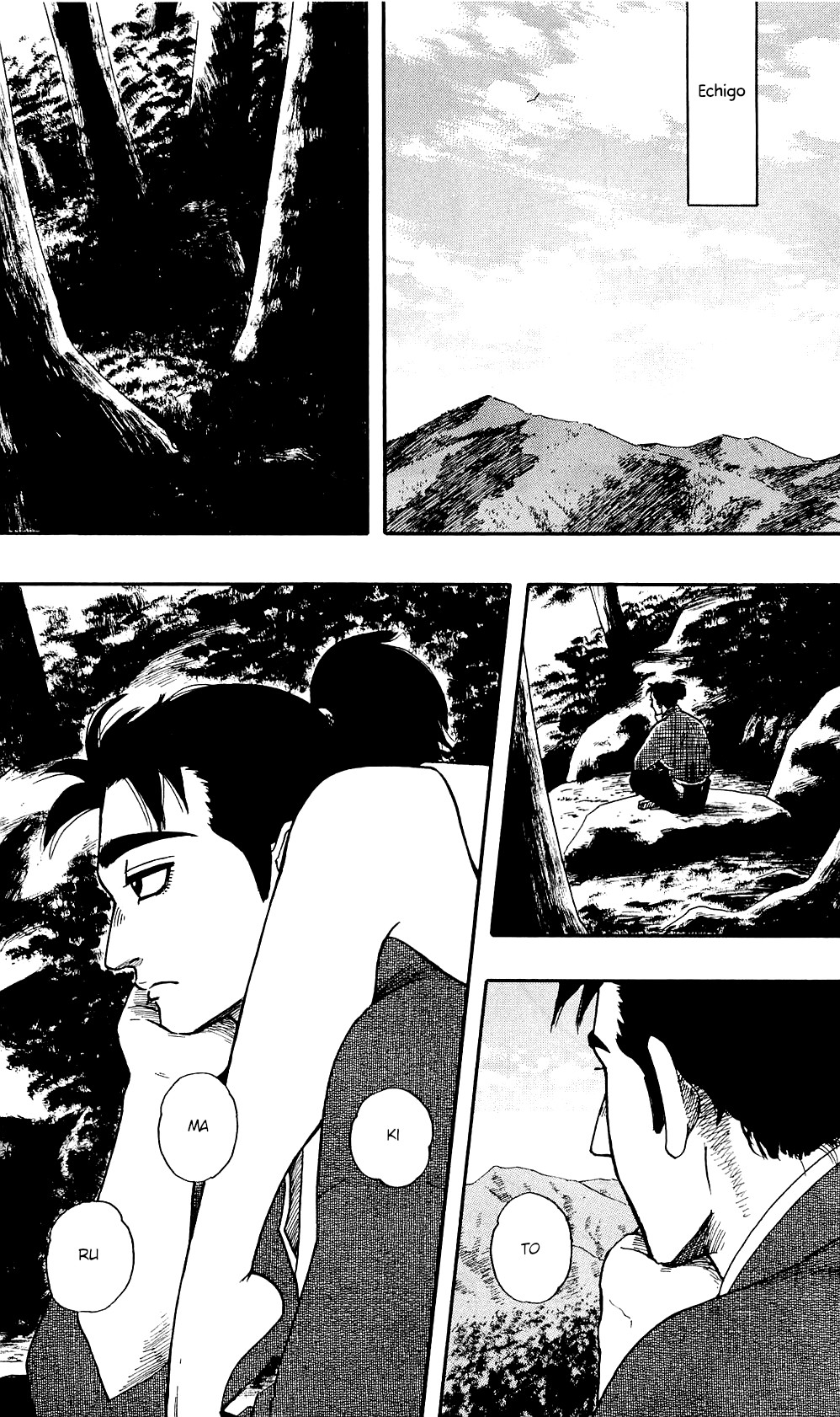 Nobunaga Kyousoukyoku chapter 58 page 22