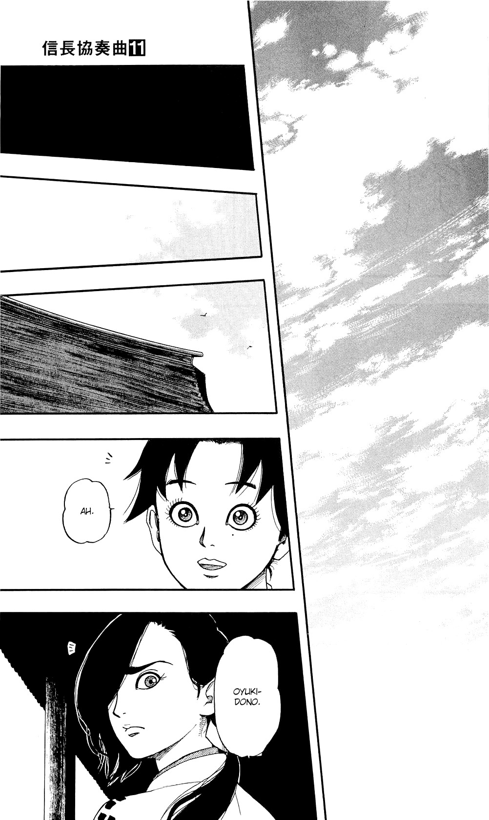 Nobunaga Kyousoukyoku chapter 58 page 30