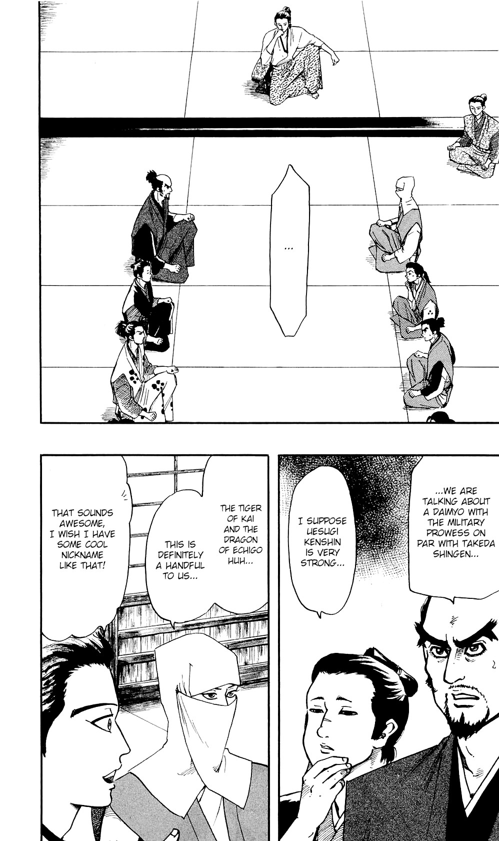 Nobunaga Kyousoukyoku chapter 58 page 4