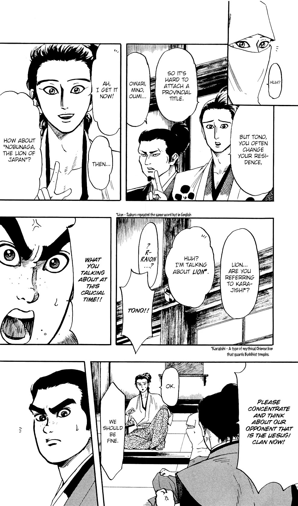 Nobunaga Kyousoukyoku chapter 58 page 5