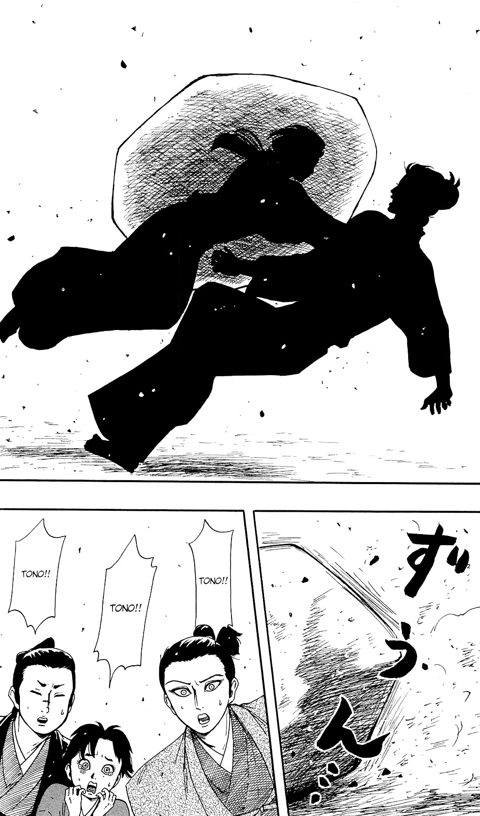 Nobunaga Kyousoukyoku chapter 59 page 13