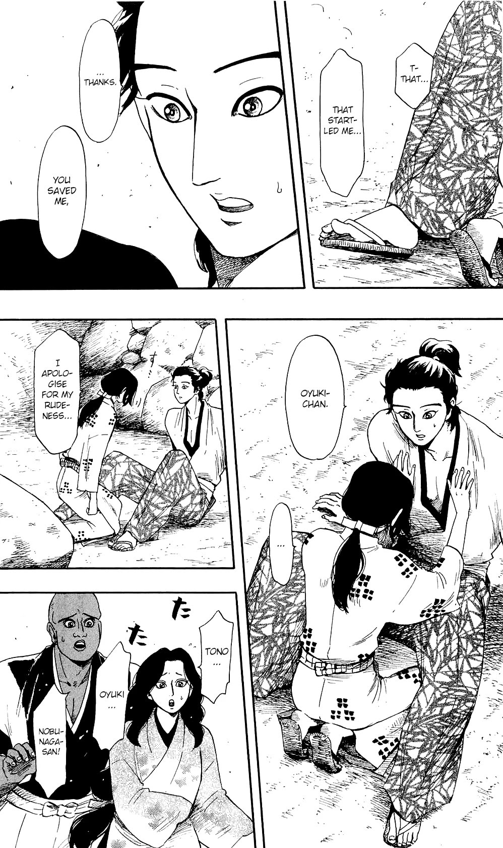 Nobunaga Kyousoukyoku chapter 59 page 14