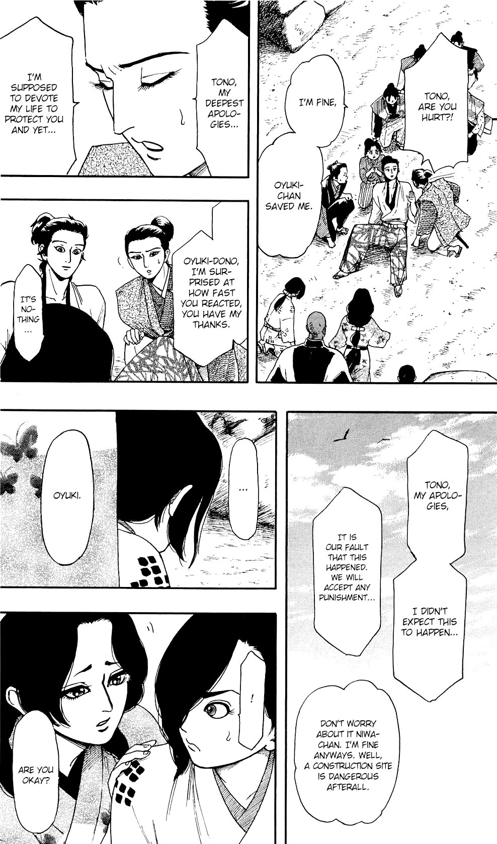 Nobunaga Kyousoukyoku chapter 59 page 15