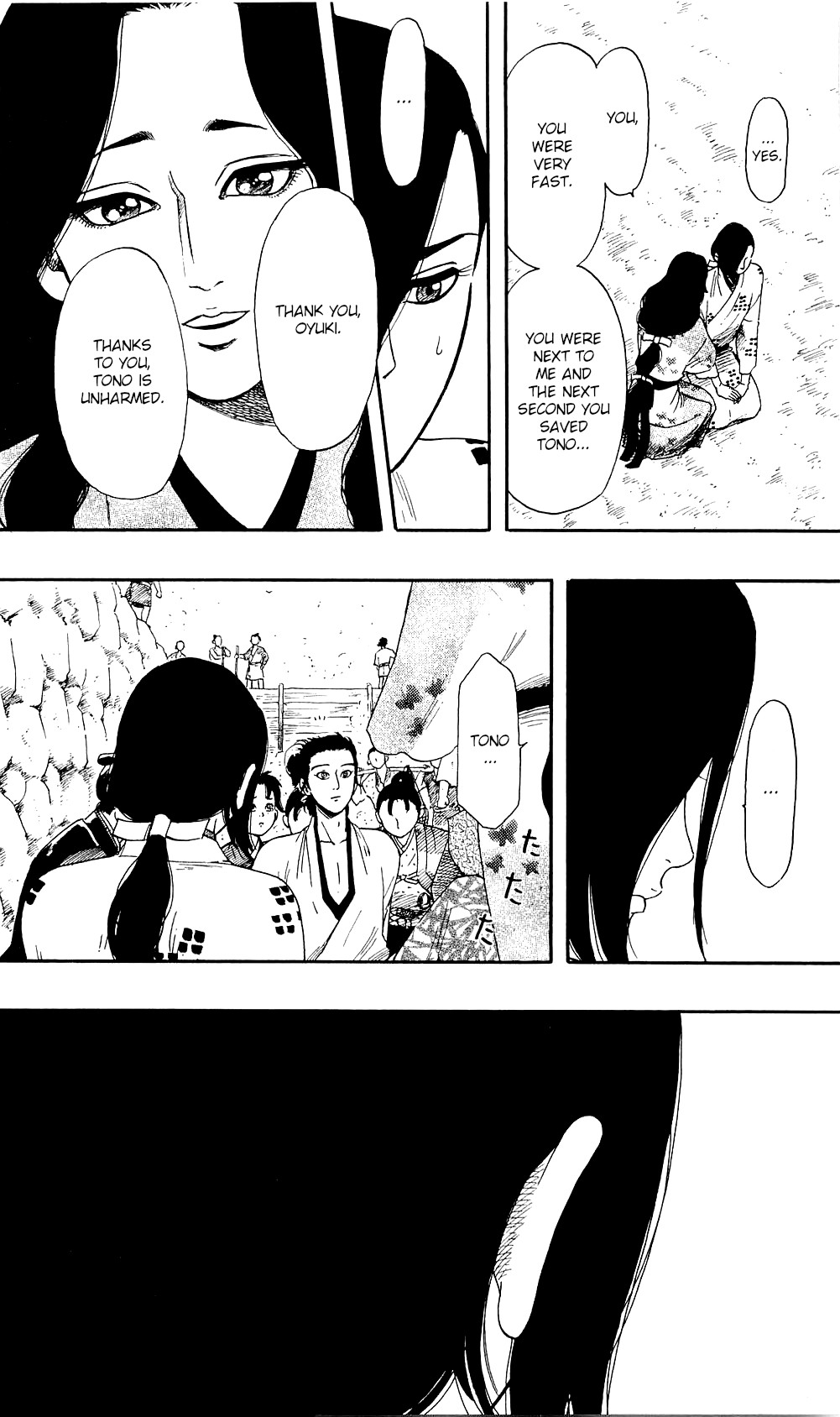 Nobunaga Kyousoukyoku chapter 59 page 16