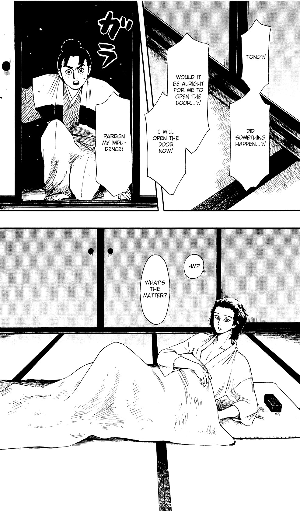 Nobunaga Kyousoukyoku chapter 59 page 33