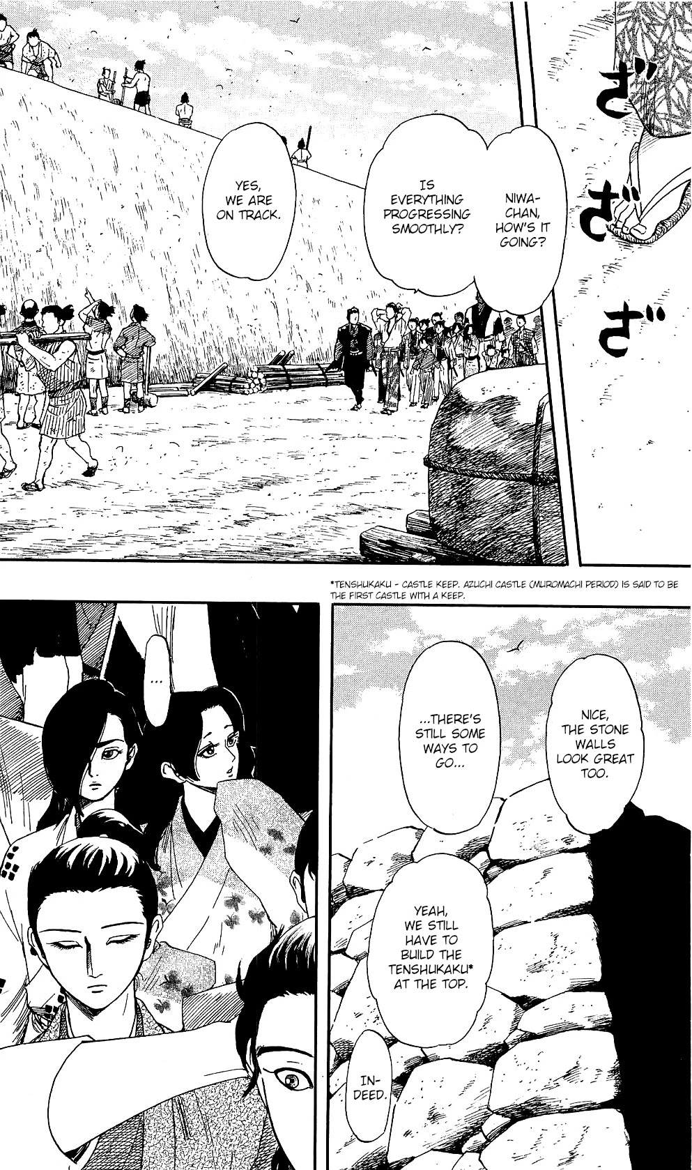 Nobunaga Kyousoukyoku chapter 59 page 9