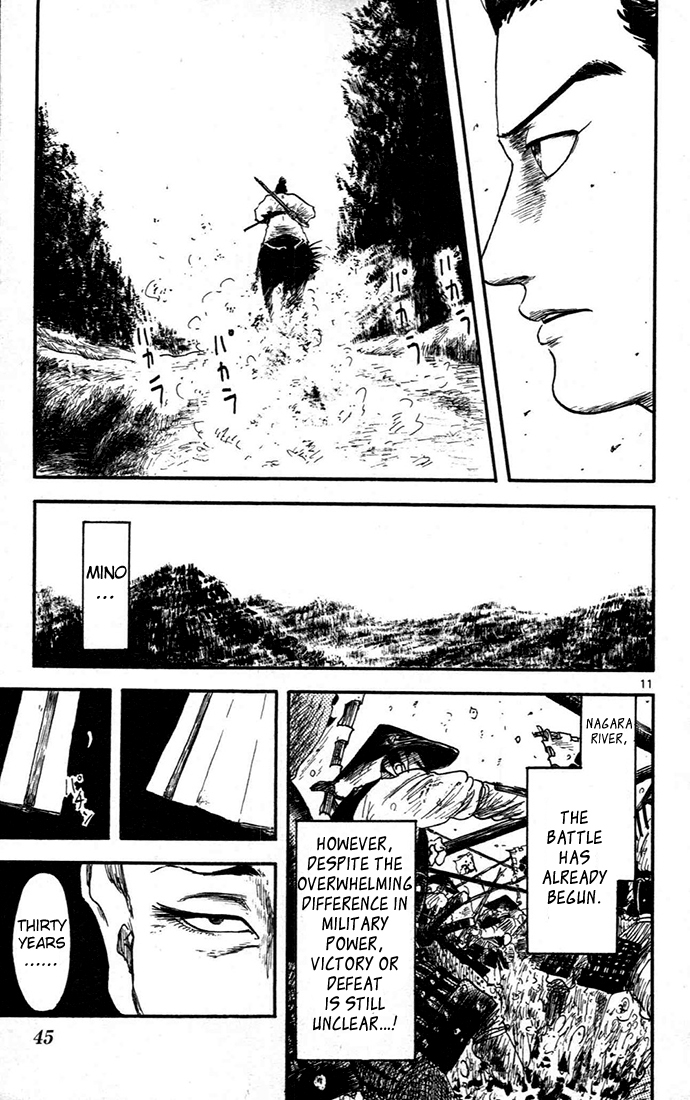 Nobunaga Kyousoukyoku chapter 6 page 11
