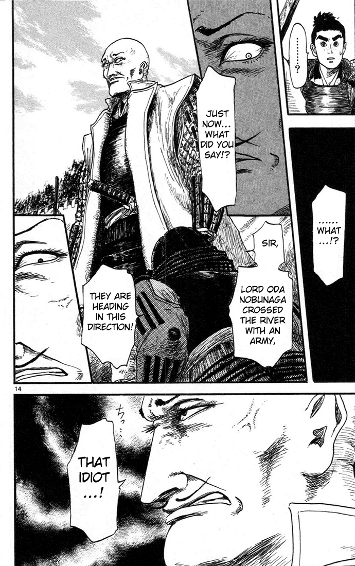 Nobunaga Kyousoukyoku chapter 6 page 14