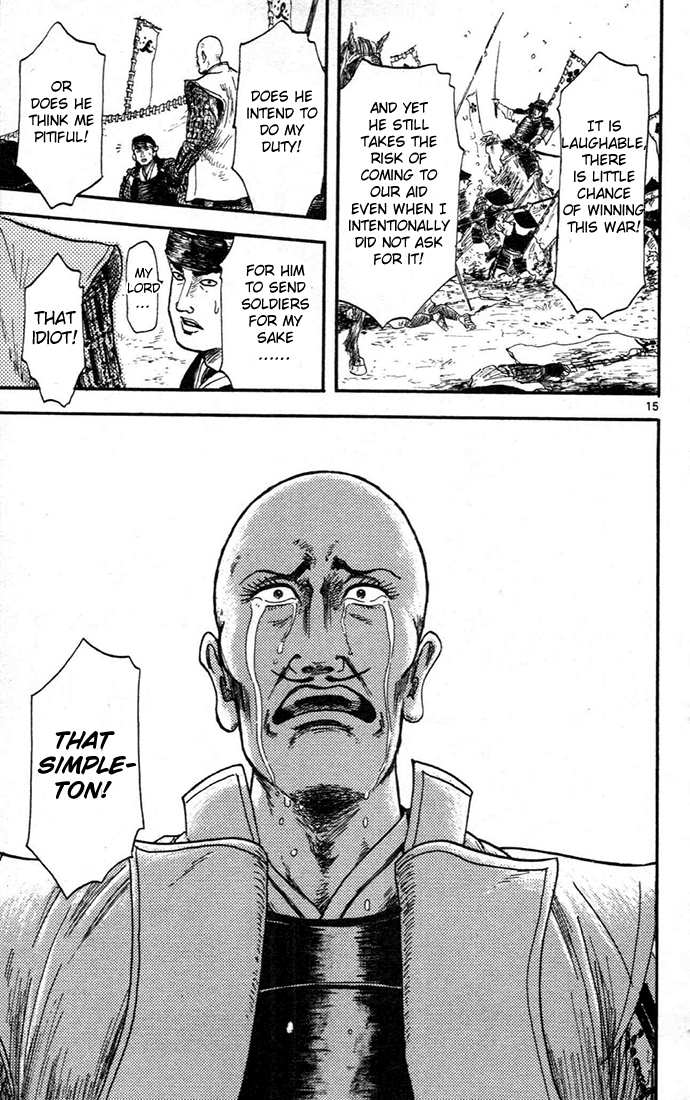 Nobunaga Kyousoukyoku chapter 6 page 15
