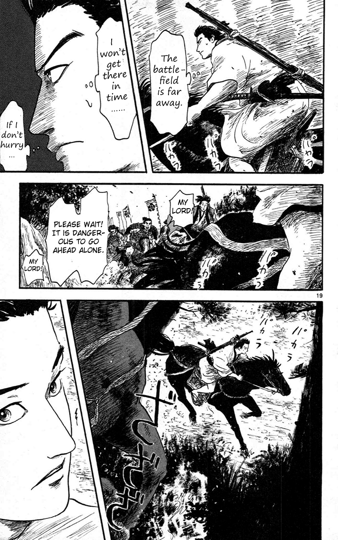 Nobunaga Kyousoukyoku chapter 6 page 19