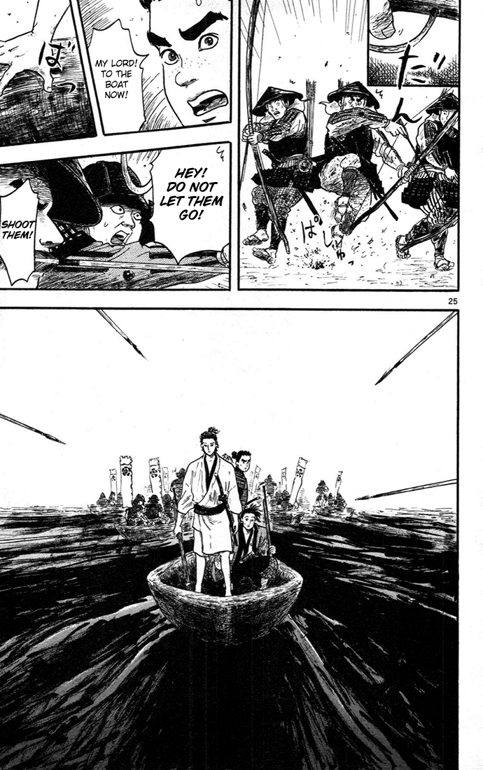 Nobunaga Kyousoukyoku chapter 6 page 25