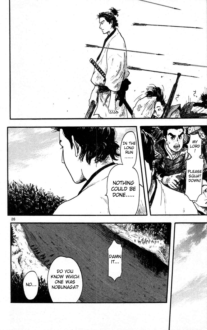 Nobunaga Kyousoukyoku chapter 6 page 26