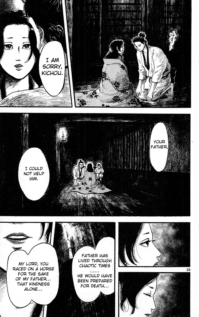 Nobunaga Kyousoukyoku chapter 6 page 29