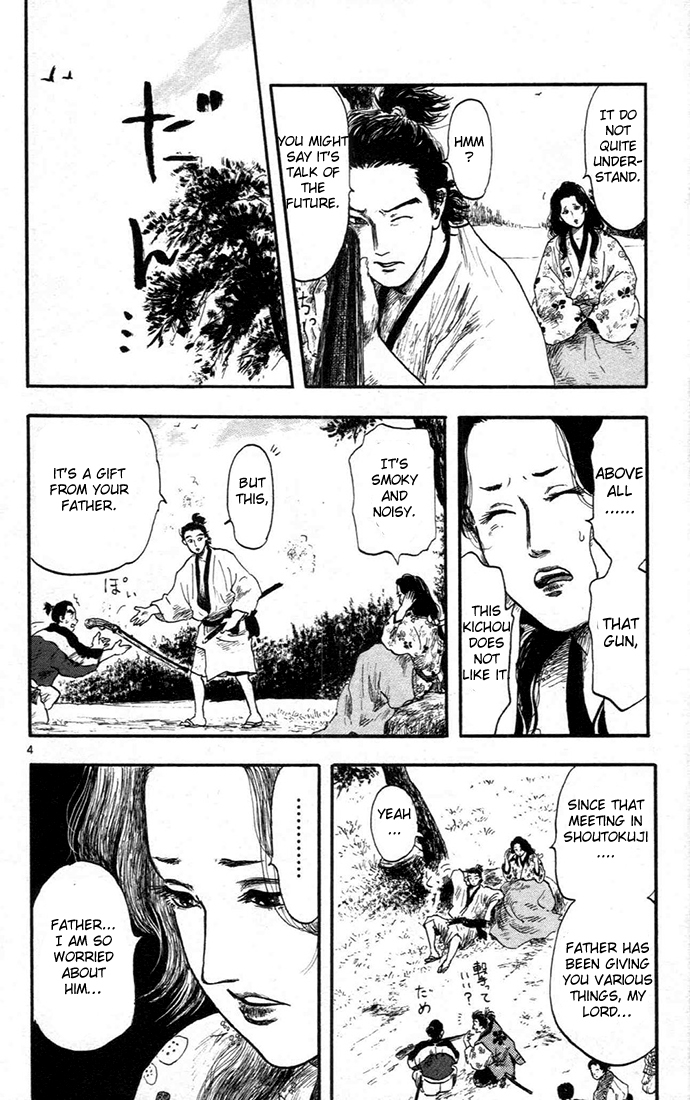 Nobunaga Kyousoukyoku chapter 6 page 4