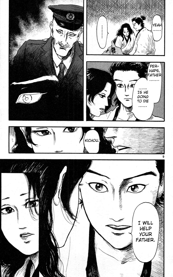 Nobunaga Kyousoukyoku chapter 6 page 9