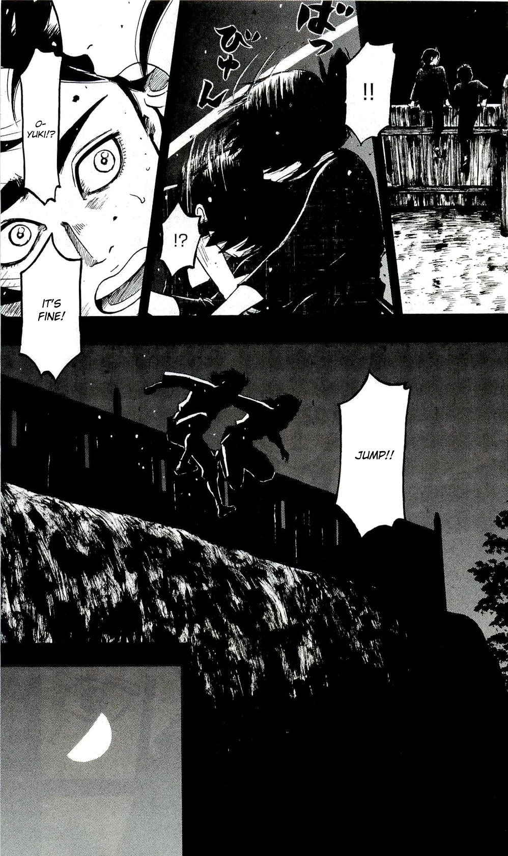 Nobunaga Kyousoukyoku chapter 60 page 17