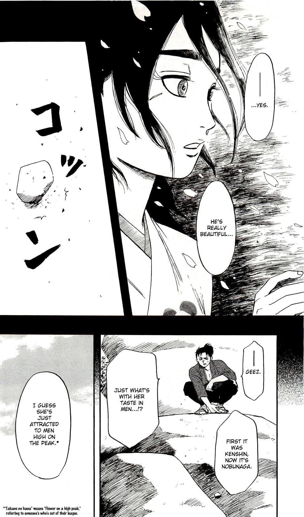 Nobunaga Kyousoukyoku chapter 60 page 22