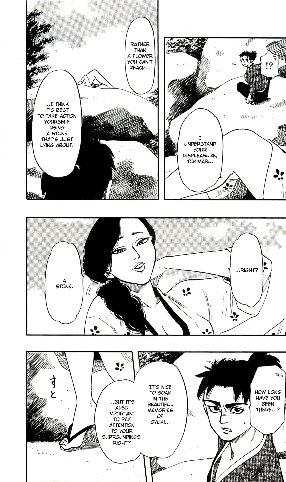 Nobunaga Kyousoukyoku chapter 60 page 23