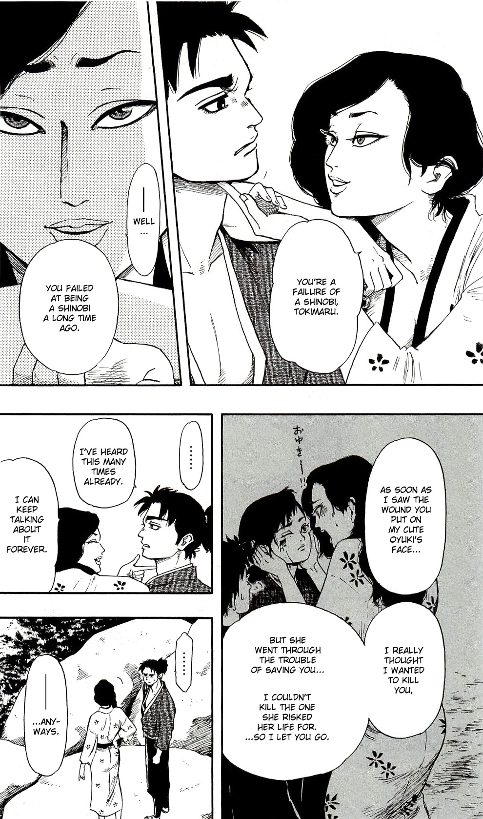 Nobunaga Kyousoukyoku chapter 60 page 24