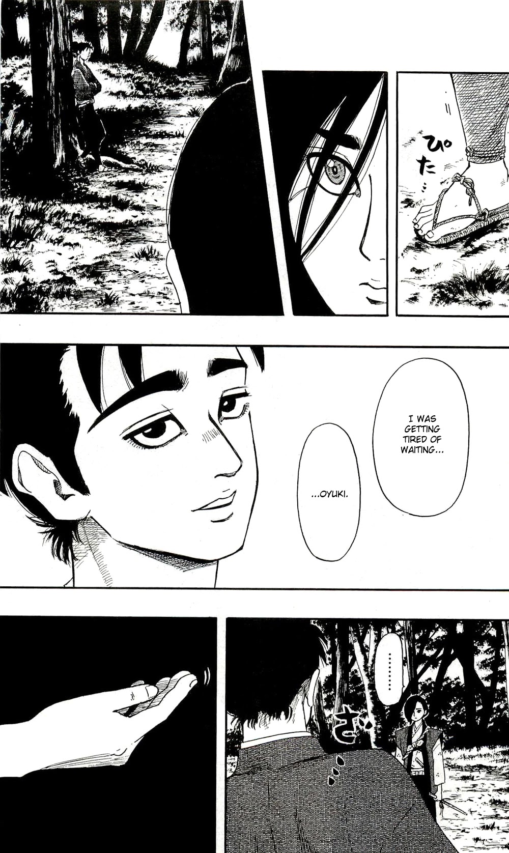 Nobunaga Kyousoukyoku chapter 60 page 27