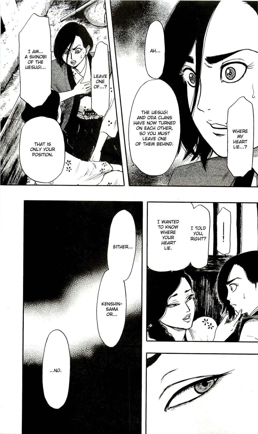 Nobunaga Kyousoukyoku chapter 61 page 15