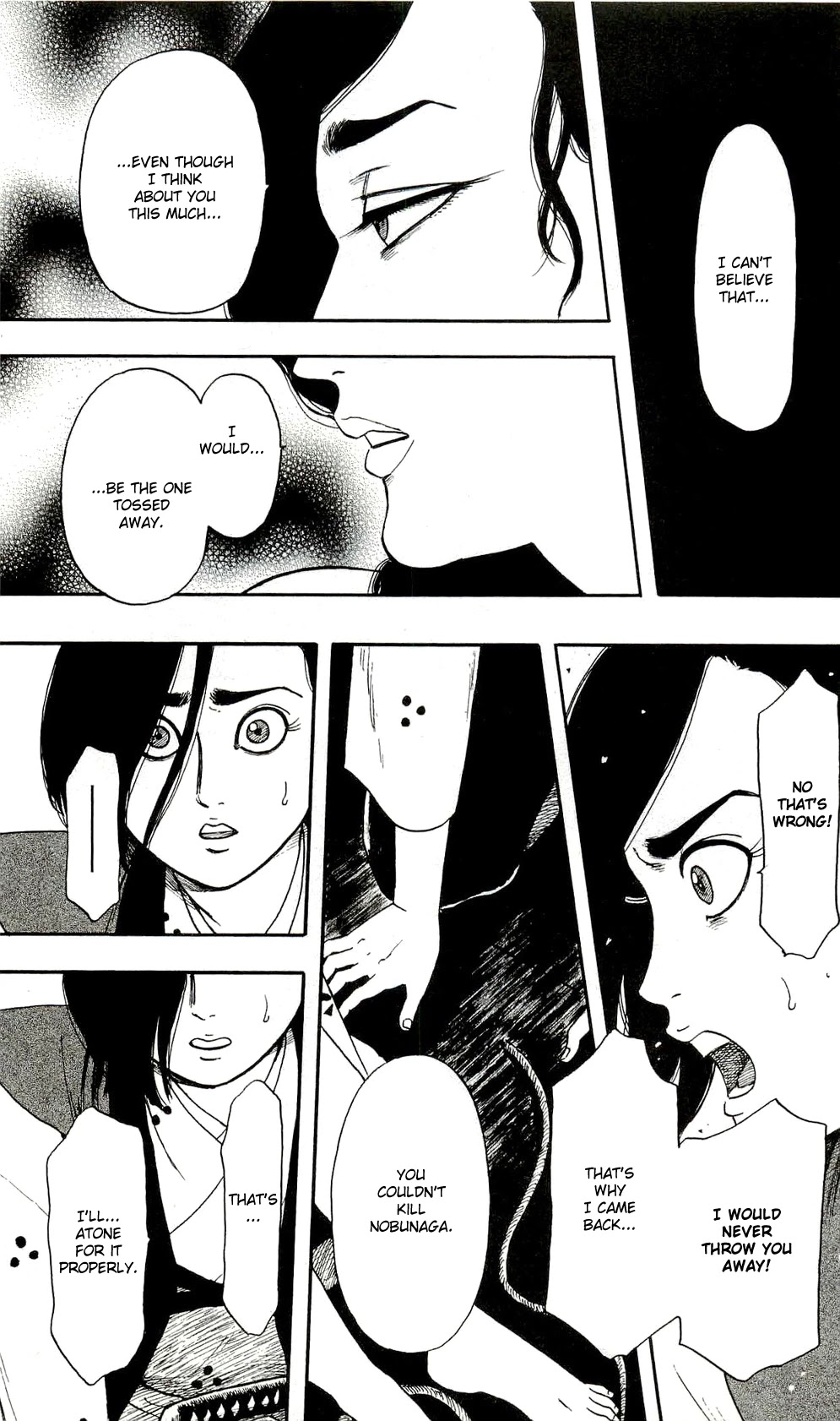 Nobunaga Kyousoukyoku chapter 61 page 17