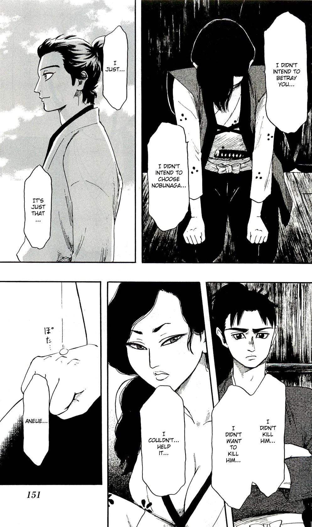 Nobunaga Kyousoukyoku chapter 61 page 21