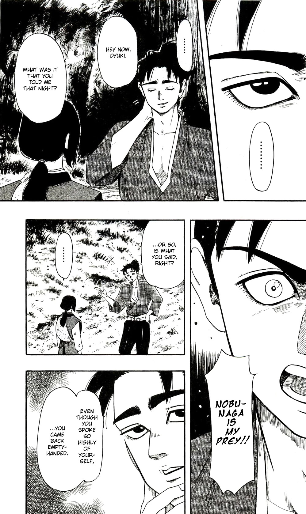 Nobunaga Kyousoukyoku chapter 61 page 5