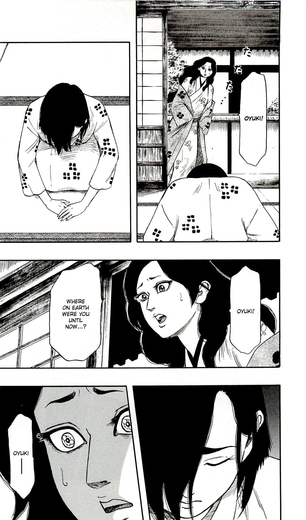 Nobunaga Kyousoukyoku chapter 62 page 16