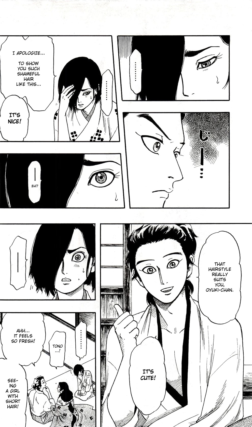 Nobunaga Kyousoukyoku chapter 62 page 20