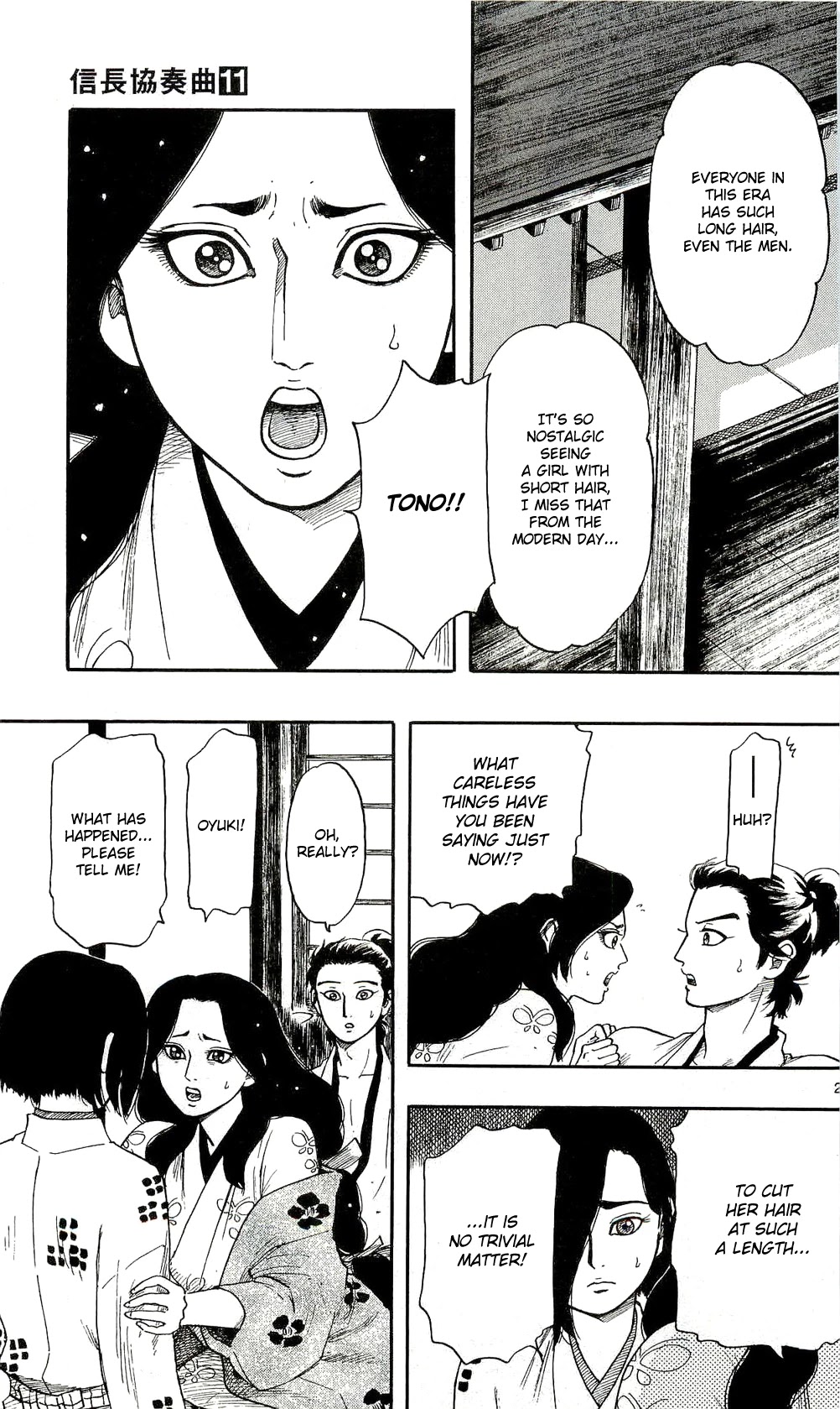 Nobunaga Kyousoukyoku chapter 62 page 21