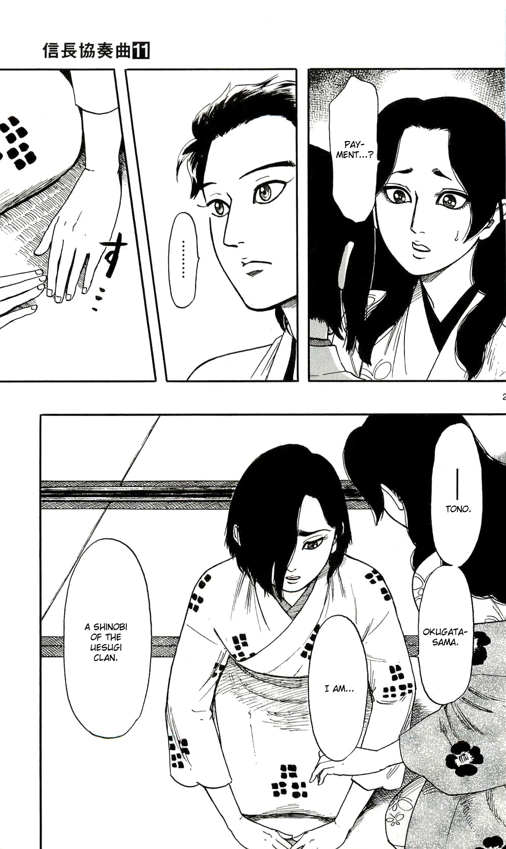 Nobunaga Kyousoukyoku chapter 62 page 23