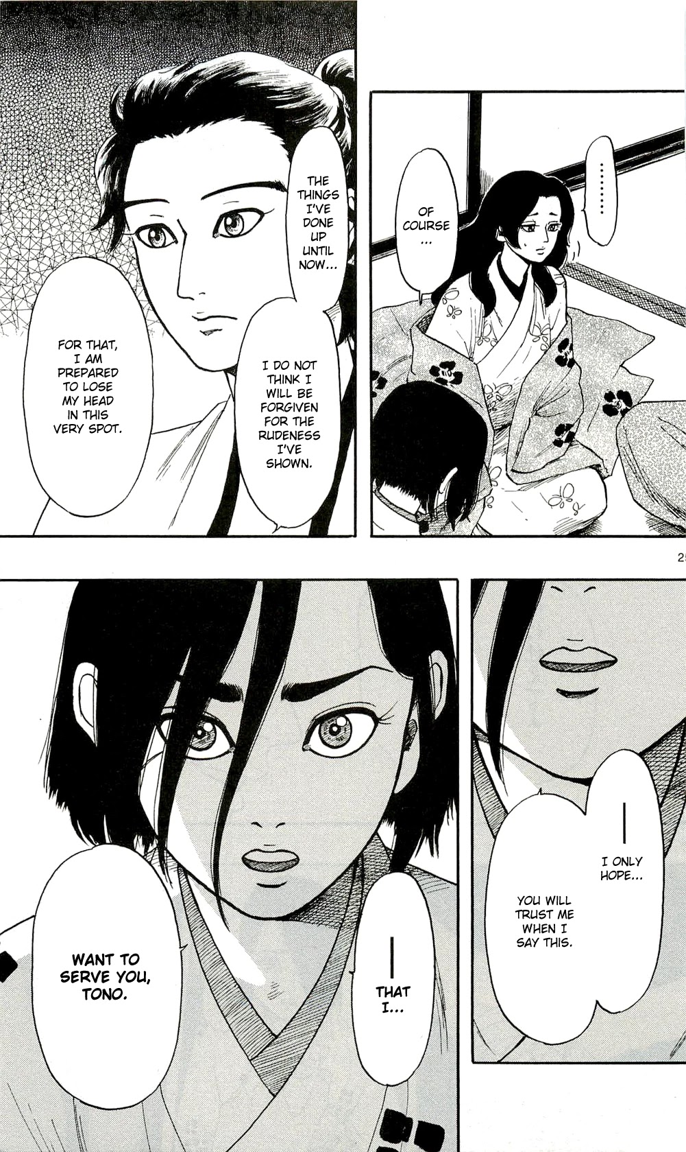 Nobunaga Kyousoukyoku chapter 62 page 25