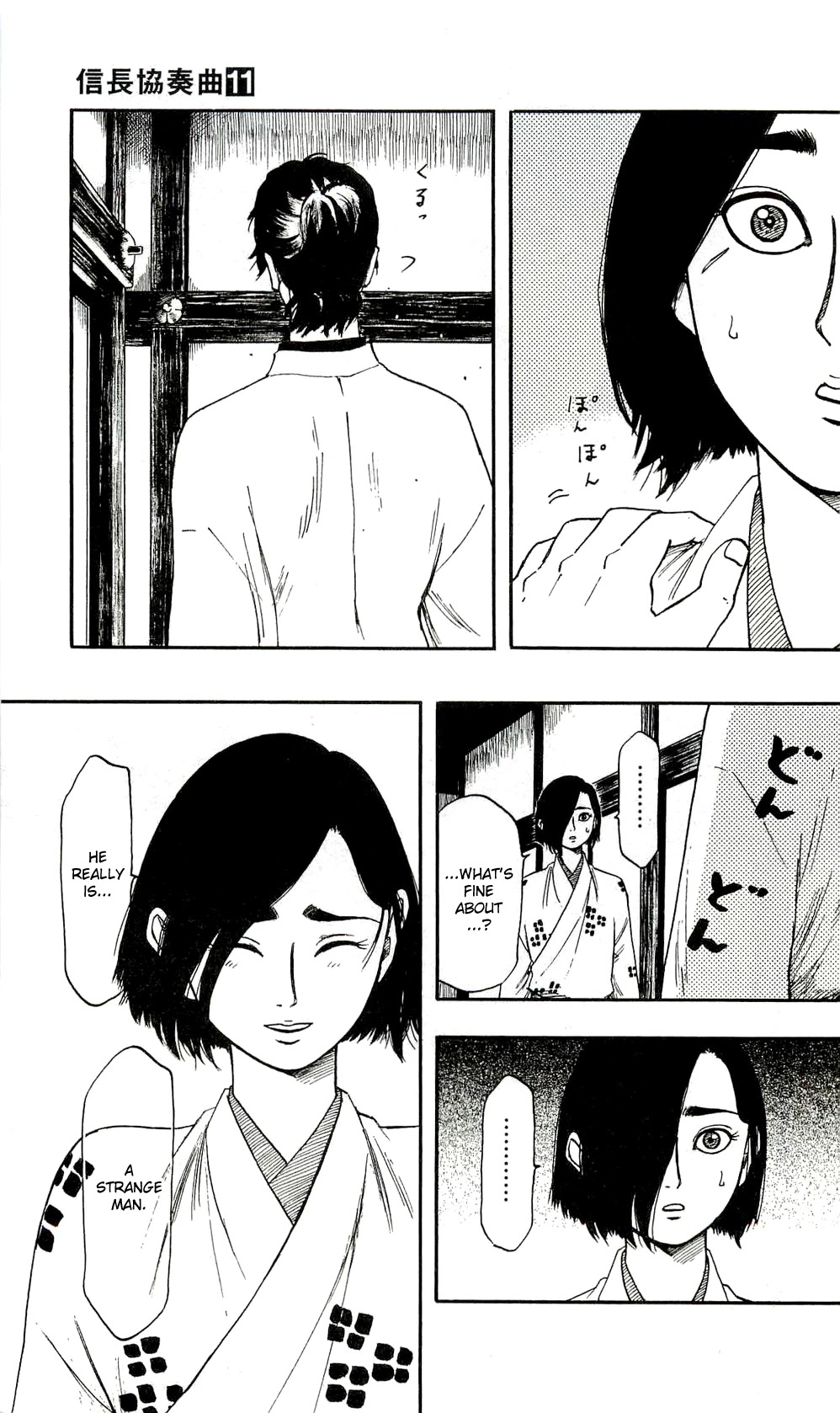 Nobunaga Kyousoukyoku chapter 62 page 33