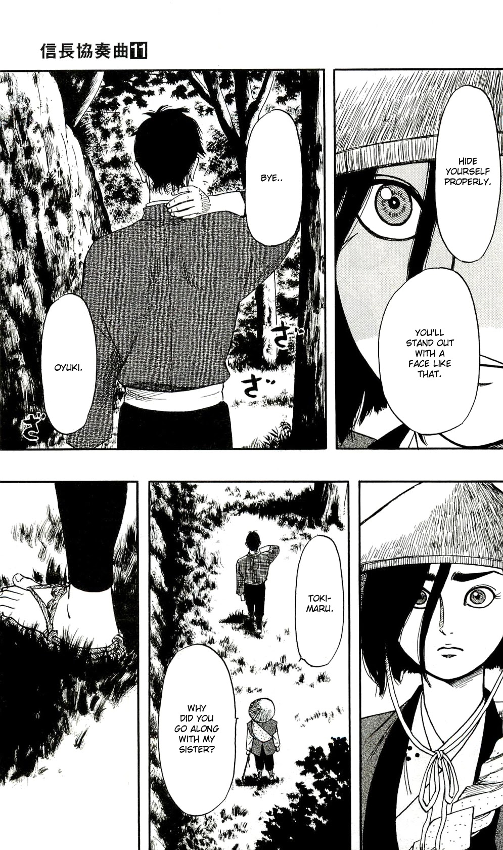 Nobunaga Kyousoukyoku chapter 62 page 5