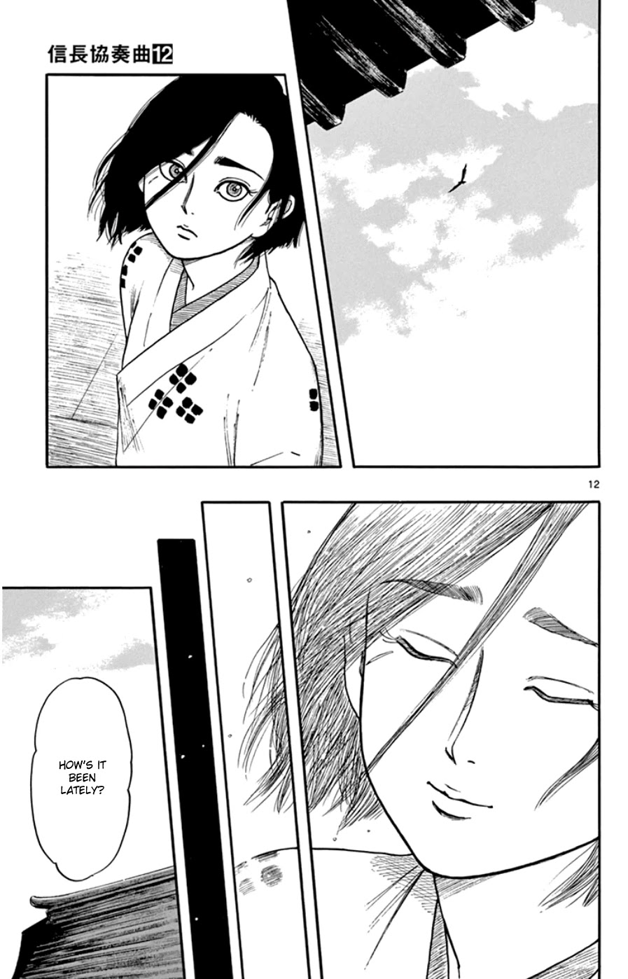 Nobunaga Kyousoukyoku chapter 63 page 16