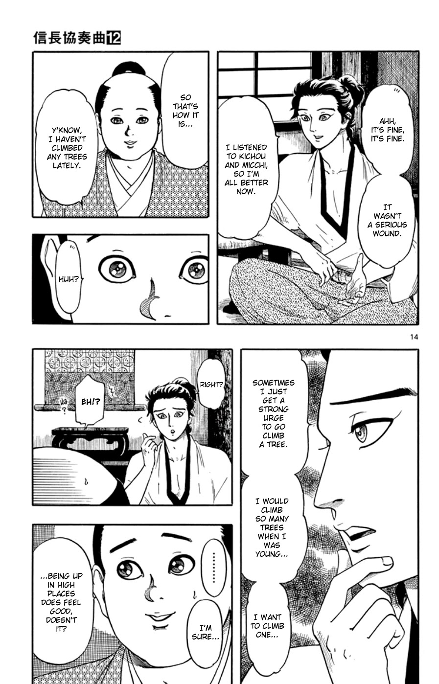 Nobunaga Kyousoukyoku chapter 63 page 18