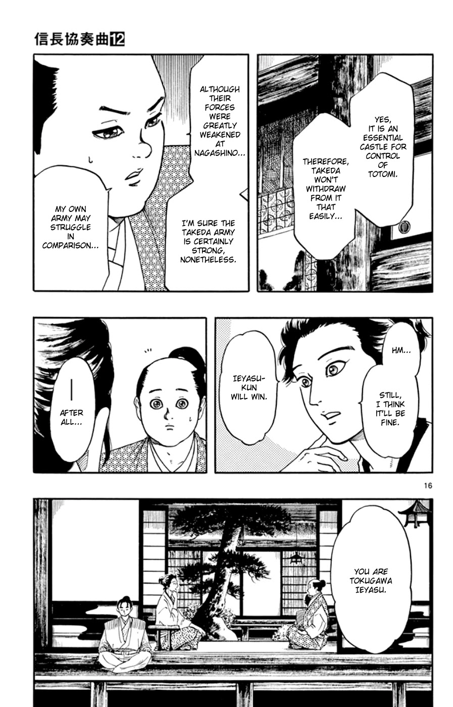 Nobunaga Kyousoukyoku chapter 63 page 20