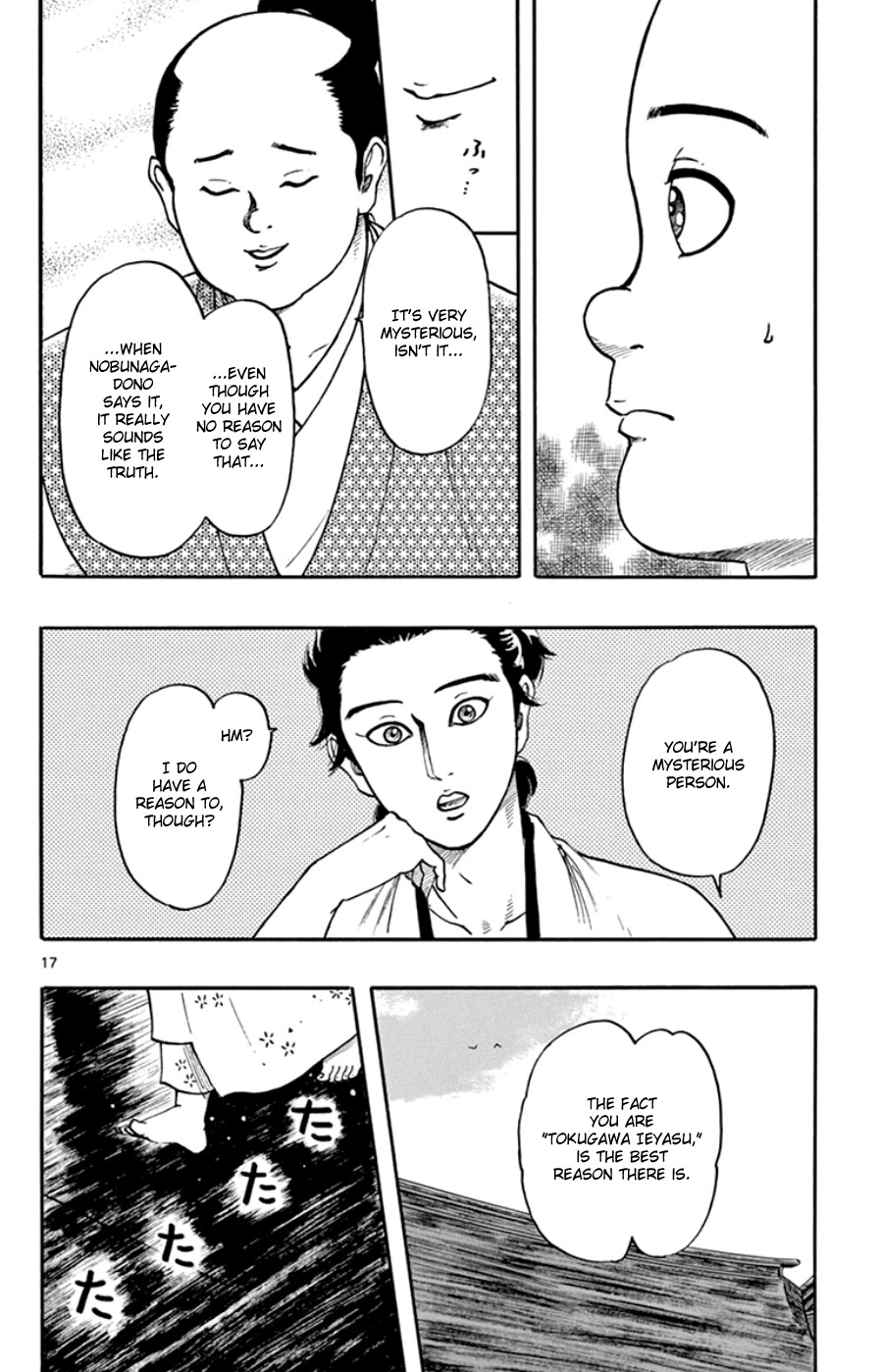 Nobunaga Kyousoukyoku chapter 63 page 21