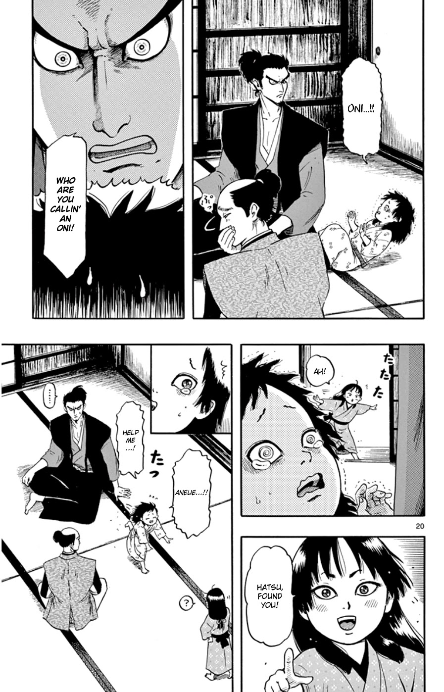 Nobunaga Kyousoukyoku chapter 63 page 24