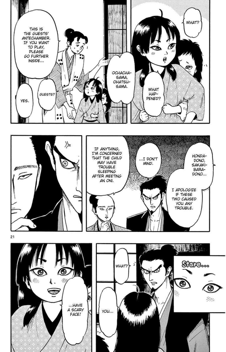 Nobunaga Kyousoukyoku chapter 63 page 25