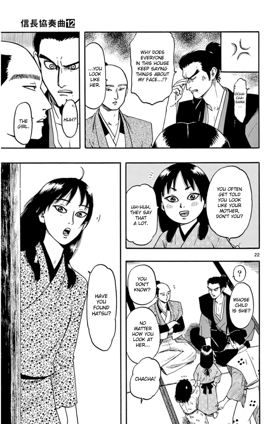 Nobunaga Kyousoukyoku chapter 63 page 26