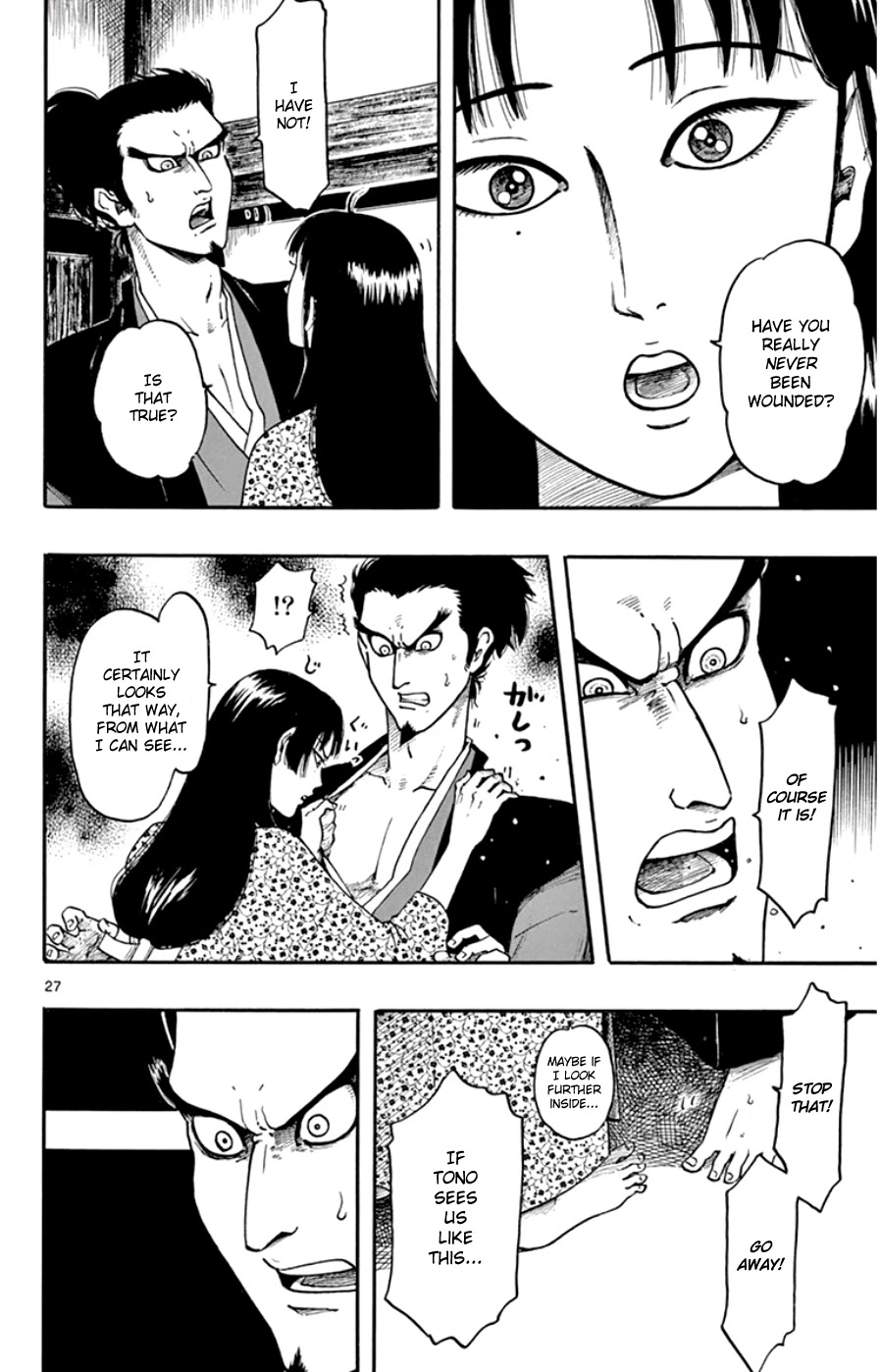 Nobunaga Kyousoukyoku chapter 63 page 31