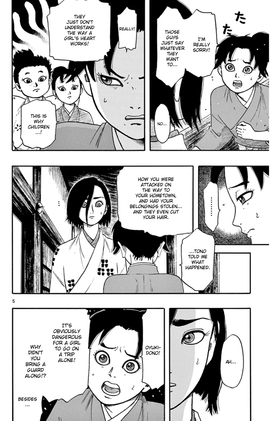 Nobunaga Kyousoukyoku chapter 63 page 9