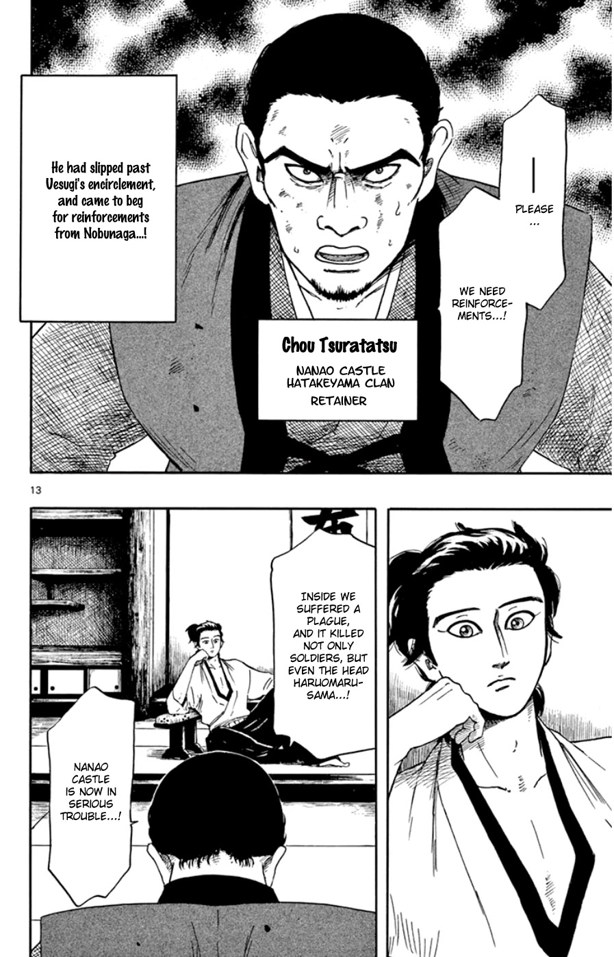 Nobunaga Kyousoukyoku chapter 64 page 14