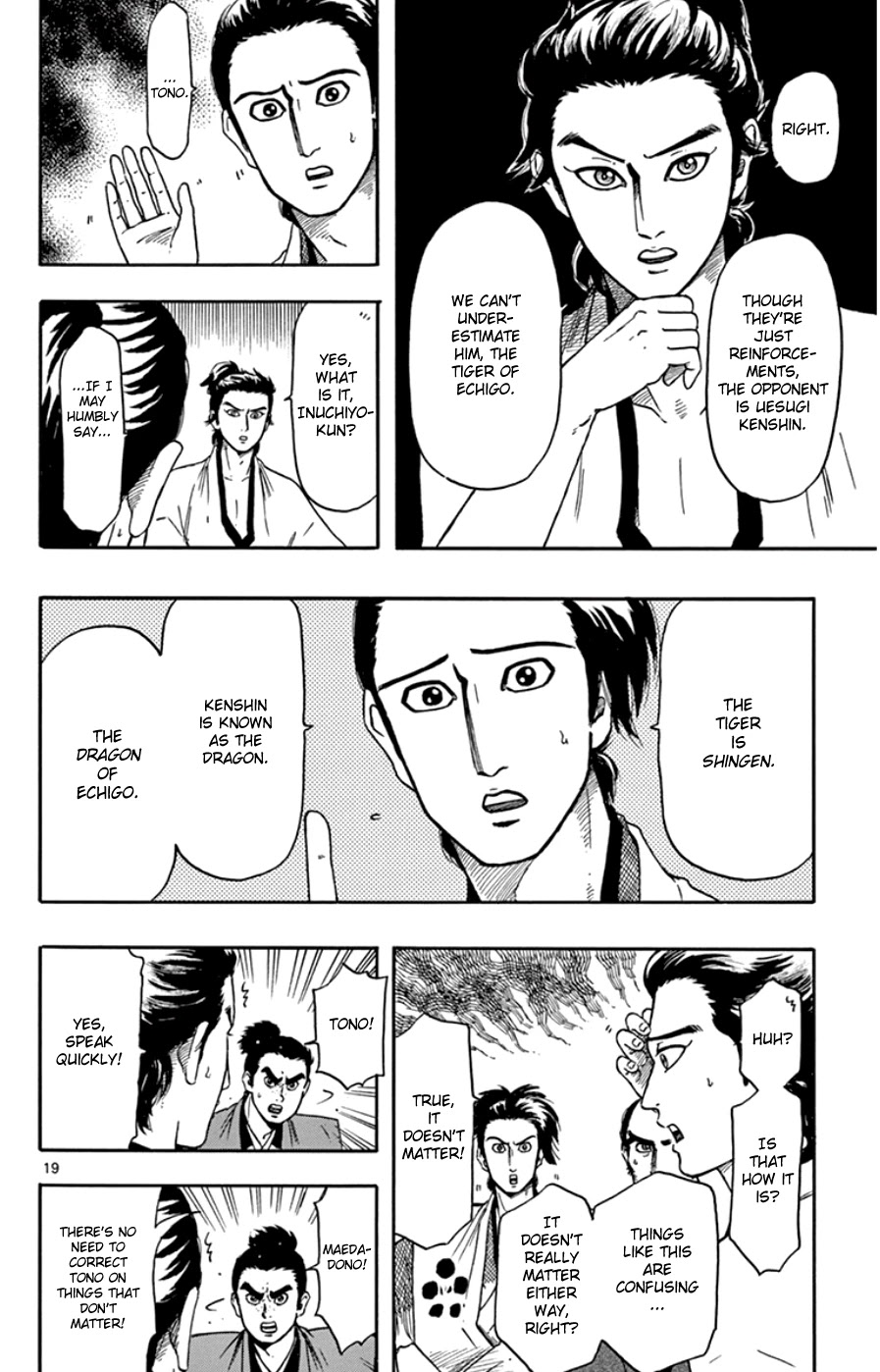 Nobunaga Kyousoukyoku chapter 64 page 20