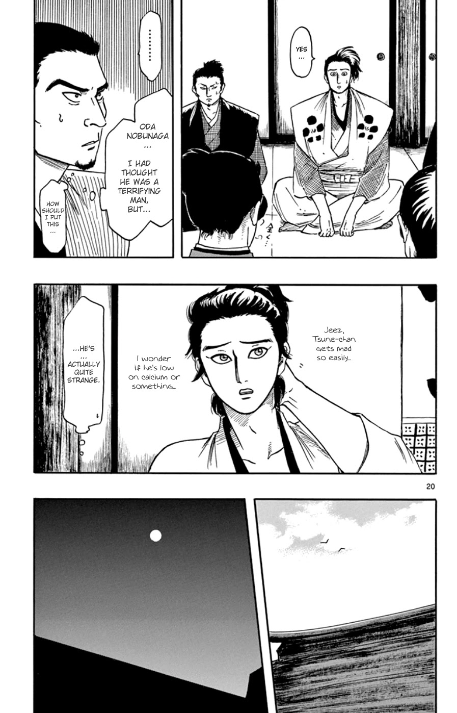 Nobunaga Kyousoukyoku chapter 64 page 21