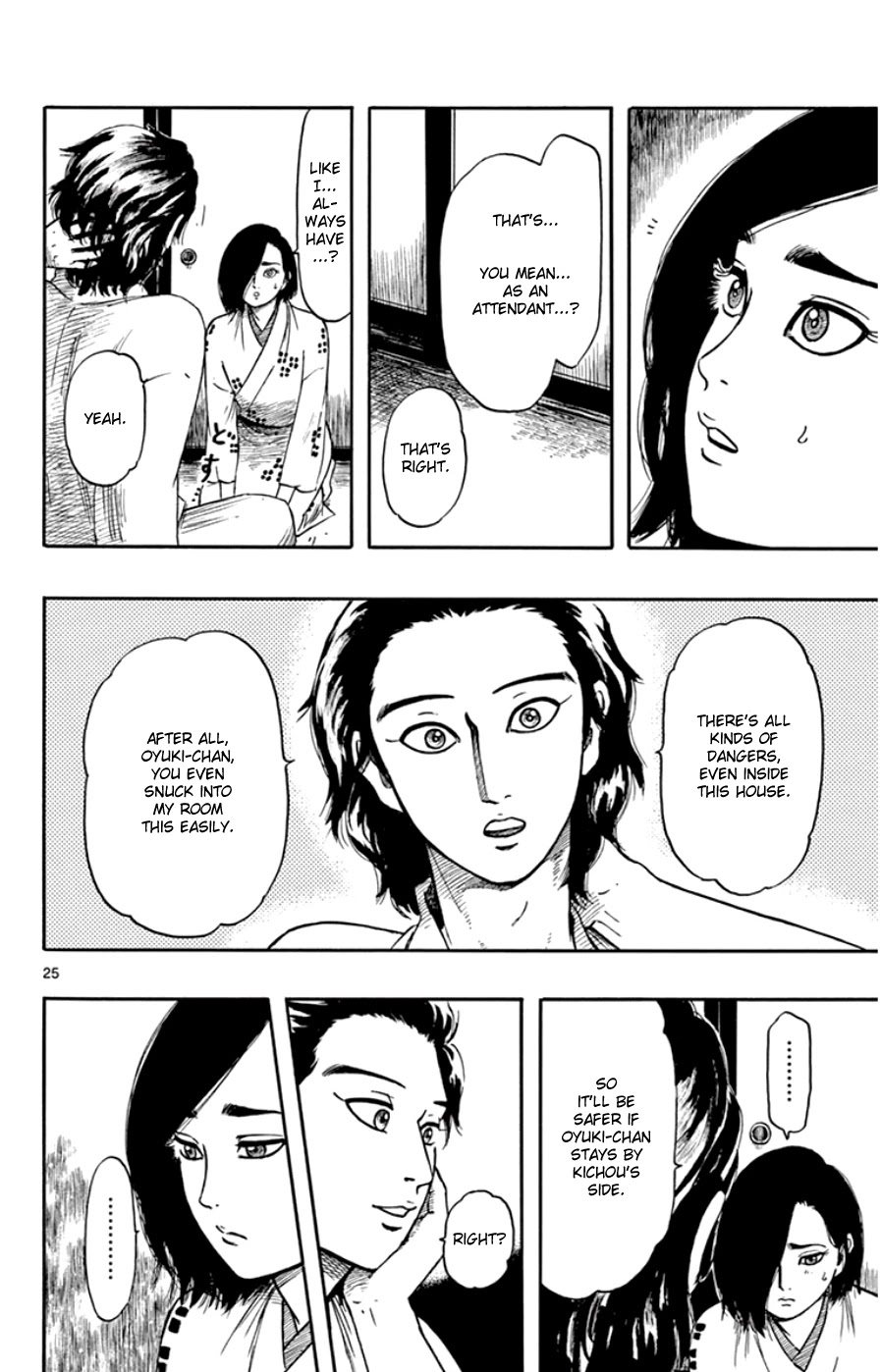 Nobunaga Kyousoukyoku chapter 64 page 26